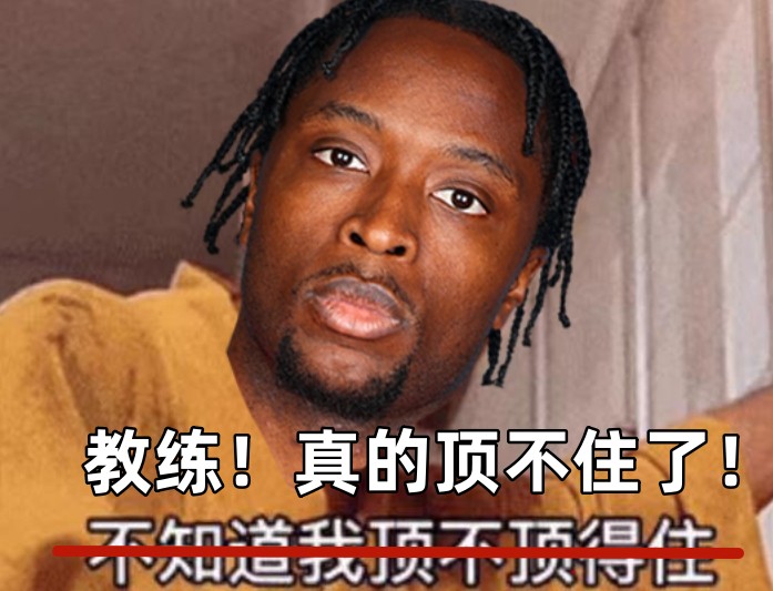  全場出戰(zhàn)37分鐘！領(lǐng)先快30分阿努諾比輕傷不下場 跪在場上直喘氣