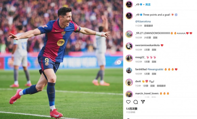  打進(jìn)制勝球！萊萬(wàn)社媒曬慶祝照紀(jì)念勝利：3分和1粒進(jìn)球
