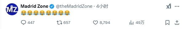  巴薩本輪聯(lián)賽現(xiàn)爭議判罰，皇馬球迷爆發(fā)：內(nèi)格雷拉聯(lián)賽，耍我們呢