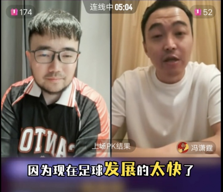  85國青和這屆國青誰更強？馮瀟霆：這屆更難，現(xiàn)在足球發(fā)展太快