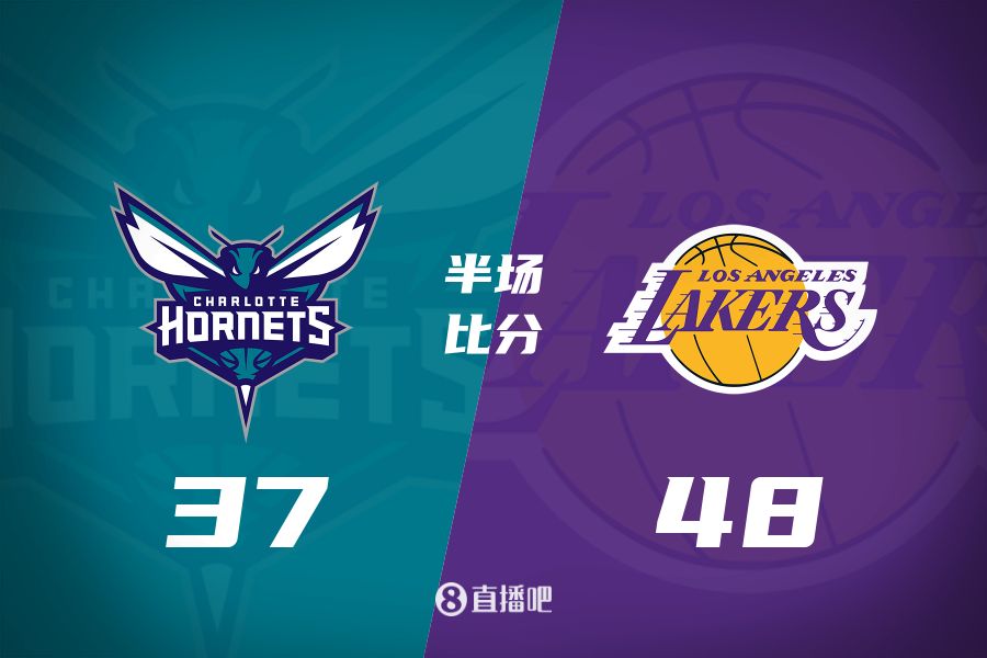  打鐵大戰(zhàn)！詹姆斯10分5板6助 東契奇9中2&5失誤 湖人半場領(lǐng)先11分