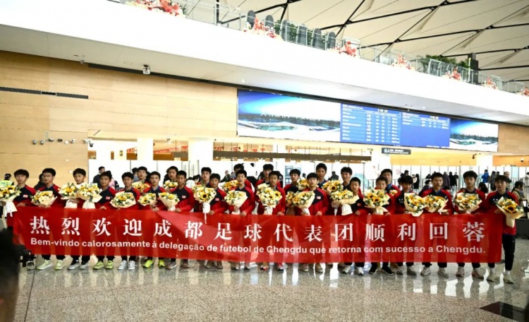  成都U15隊結(jié)束26天巴西交流集訓(xùn)，奪得“Aice Cup”錦標(biāo)賽冠軍