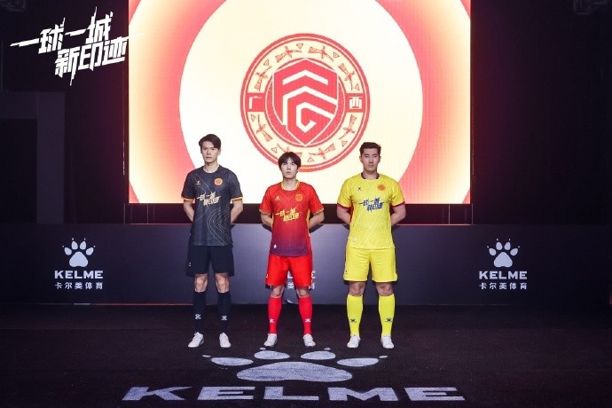  全新戰(zhàn)袍，榮耀啟程｜廣西平果足球俱樂部2025賽季球衣正式發(fā)布！