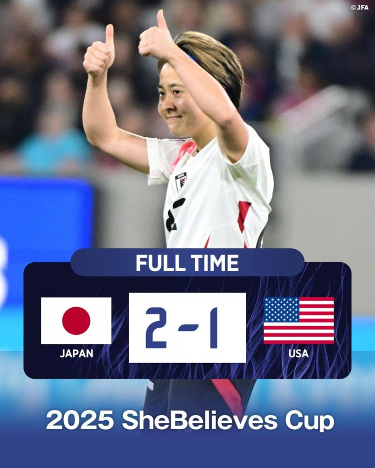  日本女足2-1擊敗FIFA第一美國女足奪冠，近13年首勝對手