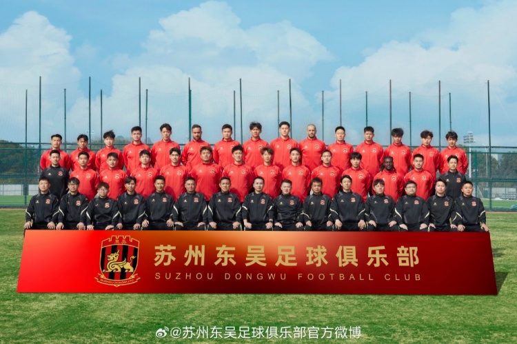  來蘇州體育中心一起為蘇州榮耀而戰(zhàn)！全新賽季，全面啟航
