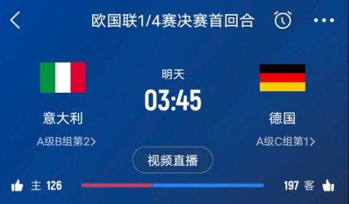  德天空預(yù)測德國隊首發(fā)陣容：基米希、穆西亞拉、薩內(nèi)、呂迪格在列