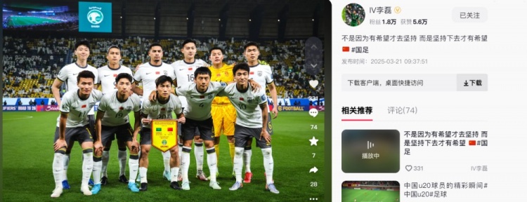  李磊發(fā)文：不是因?yàn)橛邢Ｍ湃?jiān)持，而是堅(jiān)持下去才有希望