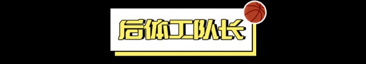  2024屆新秀：真·最差的一屆？