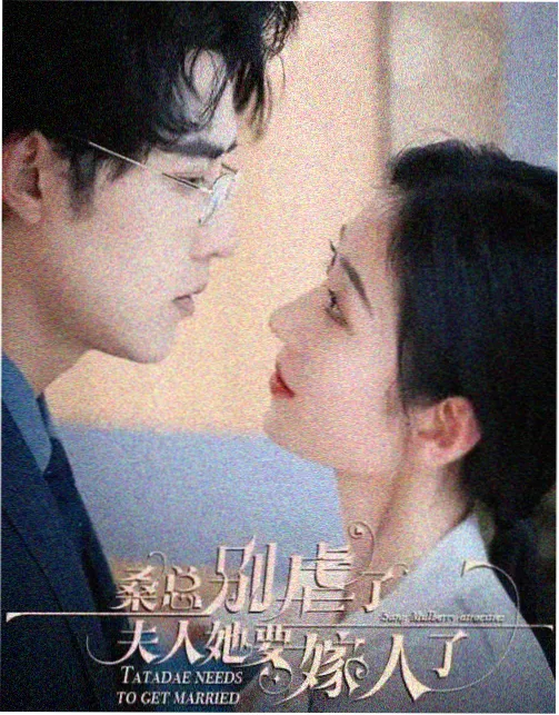 哪吒之魔童闹海