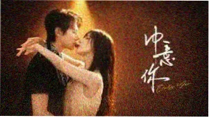 哪吒之魔童闹海